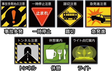 アイコン一覧